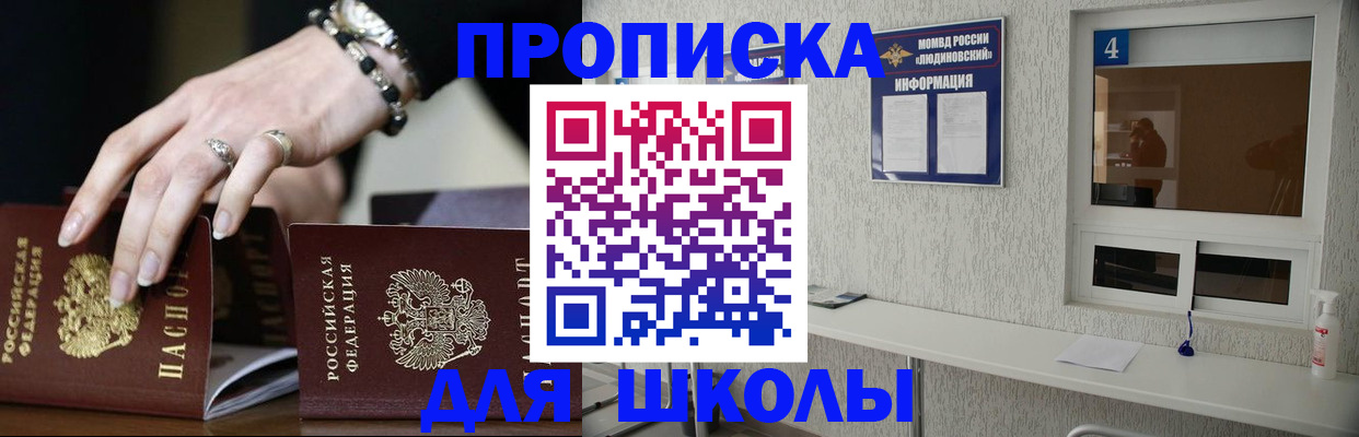 пропишу в квартире в Искитиме